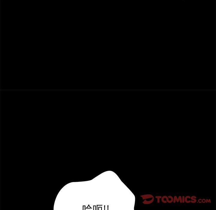 [韩国漫画] 上门徒弟 剧情,熟女人妻,巨乳大奶#[161P]-73