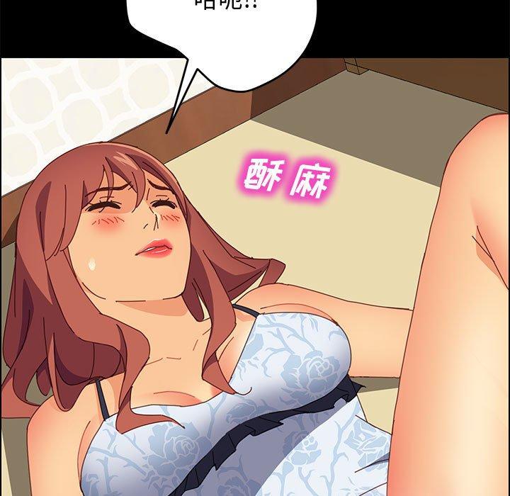 [韩国漫画] 上门徒弟 剧情,熟女人妻,巨乳大奶#[161P]-74