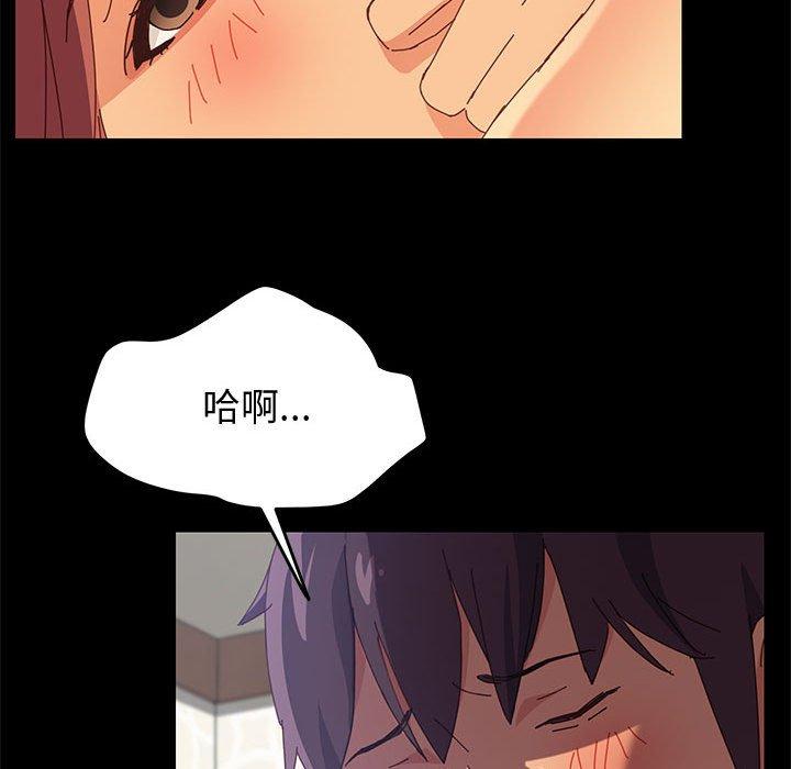 [韩国漫画] 上门徒弟 剧情,熟女人妻,巨乳大奶#[161P]-98