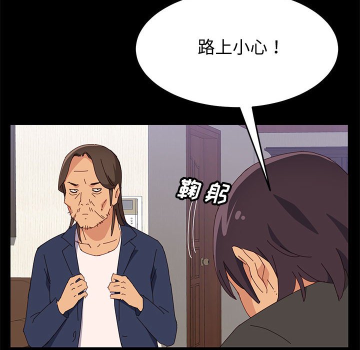 [韩国漫画] 上门徒弟 剧情,熟女人妻,巨乳大奶#[166P]-105