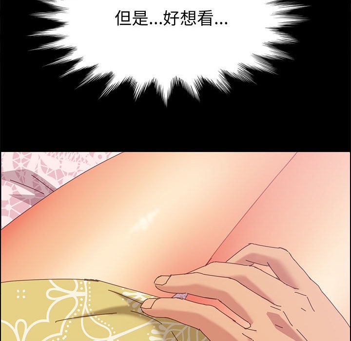 [韩国漫画] 上门徒弟 剧情,熟女人妻,巨乳大奶#[166P]-156