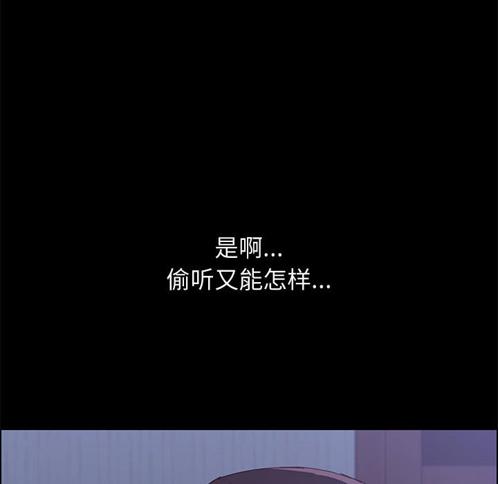 [韩国漫画] 上门徒弟 剧情,熟女人妻,巨乳大奶#[166P]-46