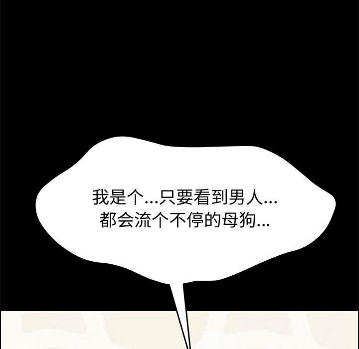 [韩国漫画] 上门徒弟 剧情,熟女人妻,巨乳大奶#[166P]-71