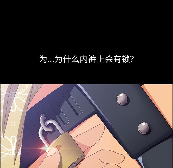 [韩国漫画] 上门徒弟 剧情,熟女人妻,巨乳大奶#[162P]-16