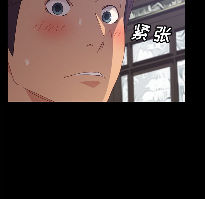 [韩国漫画] 上门徒弟 剧情,熟女人妻,巨乳大奶#[162P]-41