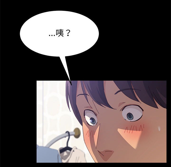 [韩国漫画] 上门徒弟 剧情,熟女人妻,巨乳大奶#[162P]-94
