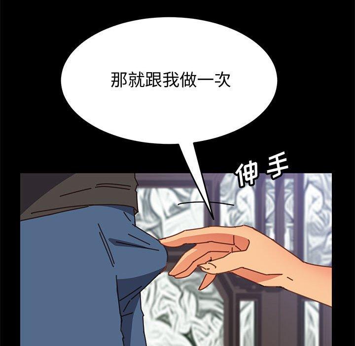 [韩国漫画] 上门徒弟 剧情,熟女人妻,巨乳大奶#[70P]-25