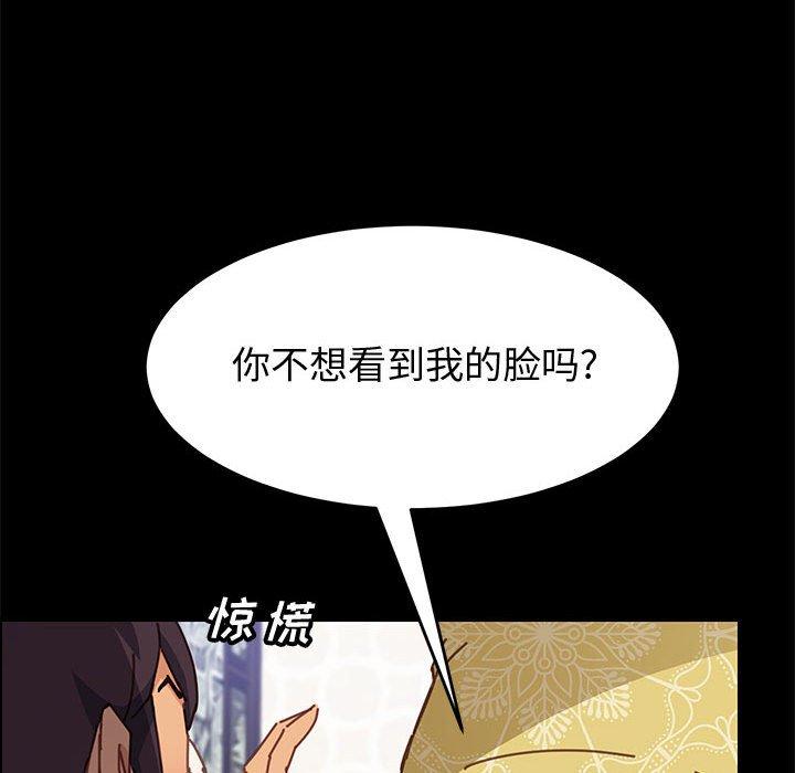 [韩国漫画] 上门徒弟 剧情,熟女人妻,巨乳大奶#[70P]-55