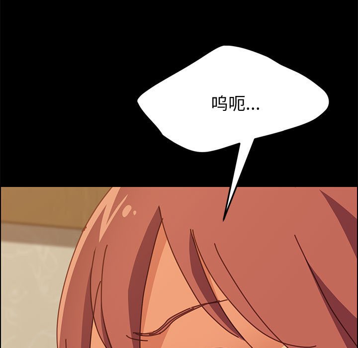 [韩国漫画] 上门徒弟 剧情,熟女人妻,巨乳大奶#[148P]-1