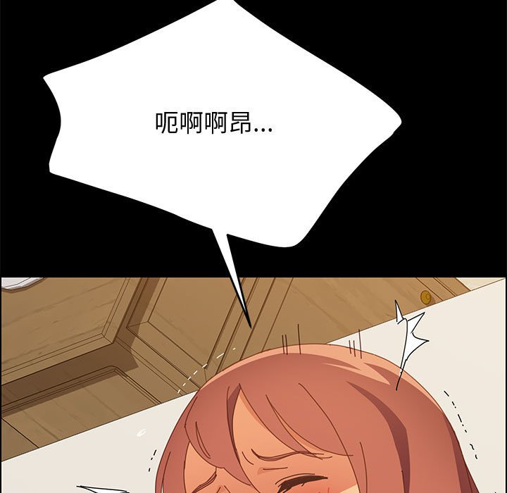[韩国漫画] 上门徒弟 剧情,熟女人妻,巨乳大奶#[148P]-100