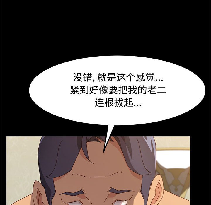 [韩国漫画] 上门徒弟 剧情,熟女人妻,巨乳大奶#[148P]-103