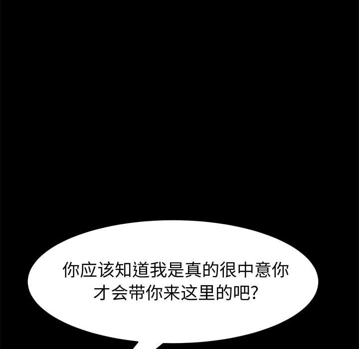 [韩国漫画] 上门徒弟 剧情,熟女人妻,巨乳大奶#[148P]-125