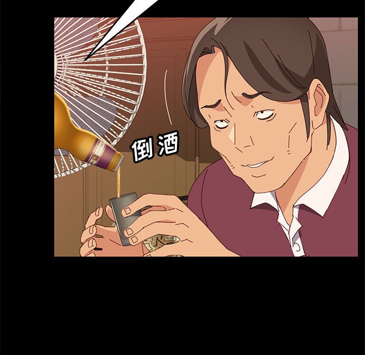 [韩国漫画] 上门徒弟 剧情,熟女人妻,巨乳大奶#[148P]-126
