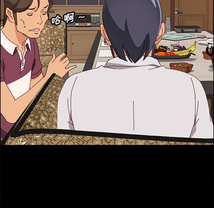 [韩国漫画] 上门徒弟 剧情,熟女人妻,巨乳大奶#[148P]-132