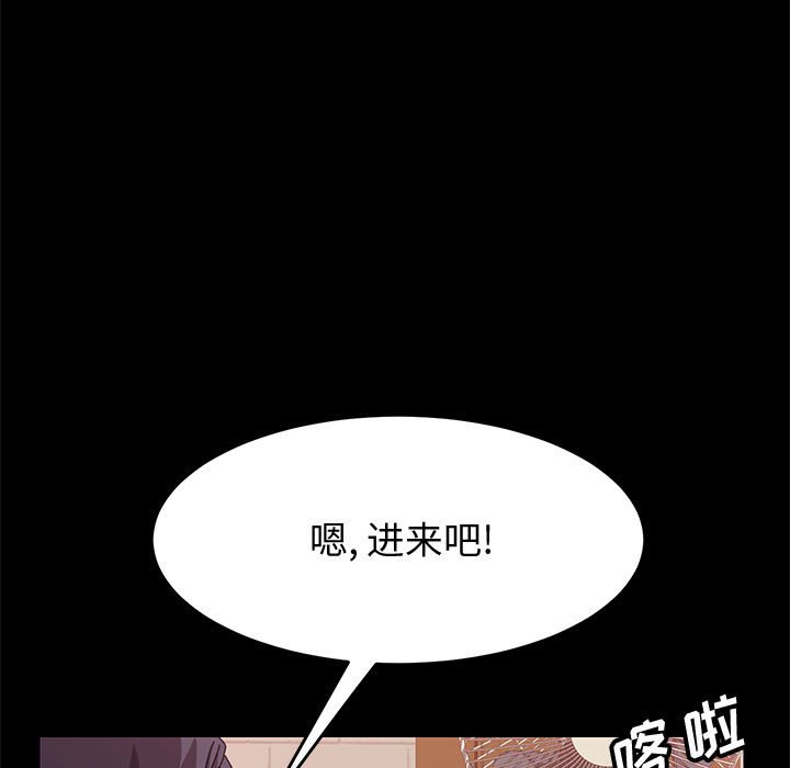 [韩国漫画] 上门徒弟 剧情,熟女人妻,巨乳大奶#[148P]-133