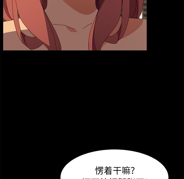 [韩国漫画] 上门徒弟 剧情,熟女人妻,巨乳大奶#[148P]-15