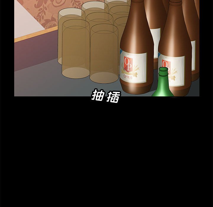 [韩国漫画] 上门徒弟 剧情,熟女人妻,巨乳大奶#[148P]-30