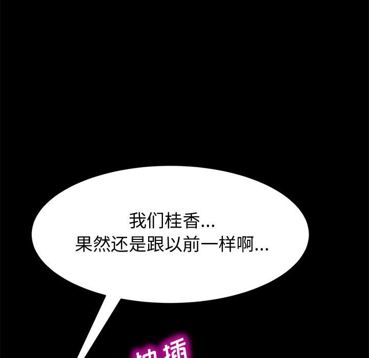 [韩国漫画] 上门徒弟 剧情,熟女人妻,巨乳大奶#[148P]-4