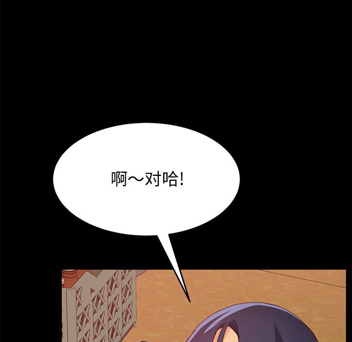 [韩国漫画] 上门徒弟 剧情,熟女人妻,巨乳大奶#[148P]-40