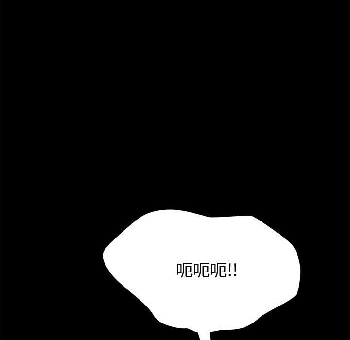 [韩国漫画] 上门徒弟 剧情,熟女人妻,巨乳大奶#[148P]-42