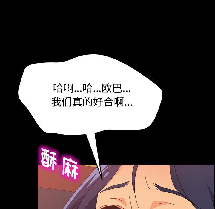 [韩国漫画] 上门徒弟 剧情,熟女人妻,巨乳大奶#[148P]-47