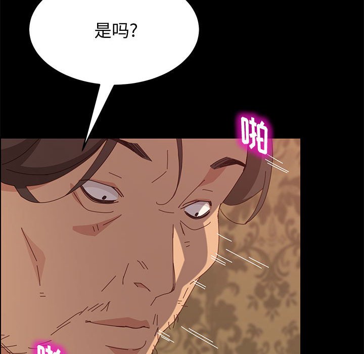 [韩国漫画] 上门徒弟 剧情,熟女人妻,巨乳大奶#[148P]-49