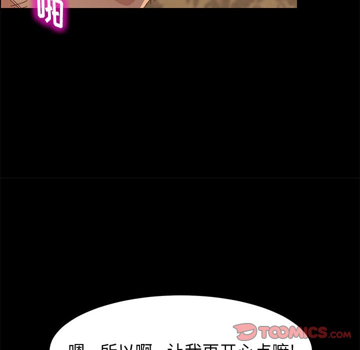 [韩国漫画] 上门徒弟 剧情,熟女人妻,巨乳大奶#[148P]-50