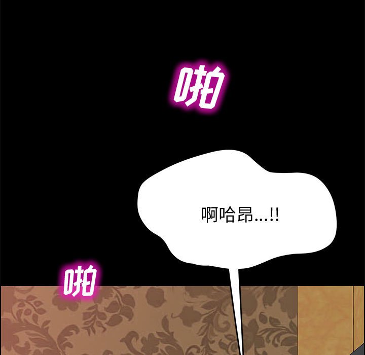 [韩国漫画] 上门徒弟 剧情,熟女人妻,巨乳大奶#[148P]-53