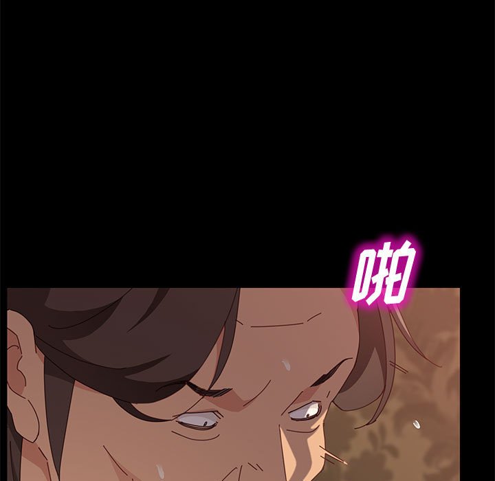 [韩国漫画] 上门徒弟 剧情,熟女人妻,巨乳大奶#[148P]-57