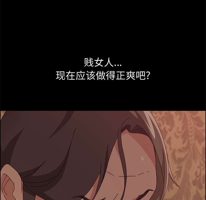 [韩国漫画] 上门徒弟 剧情,熟女人妻,巨乳大奶#[148P]-59