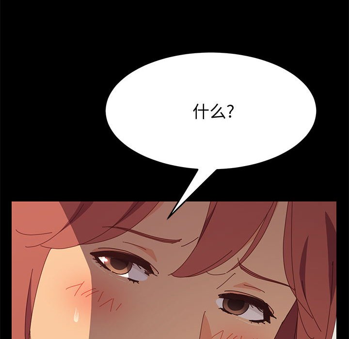[韩国漫画] 上门徒弟 剧情,熟女人妻,巨乳大奶#[148P]-67