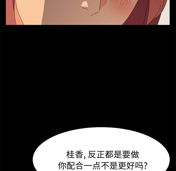 [韩国漫画] 上门徒弟 剧情,熟女人妻,巨乳大奶#[148P]-68