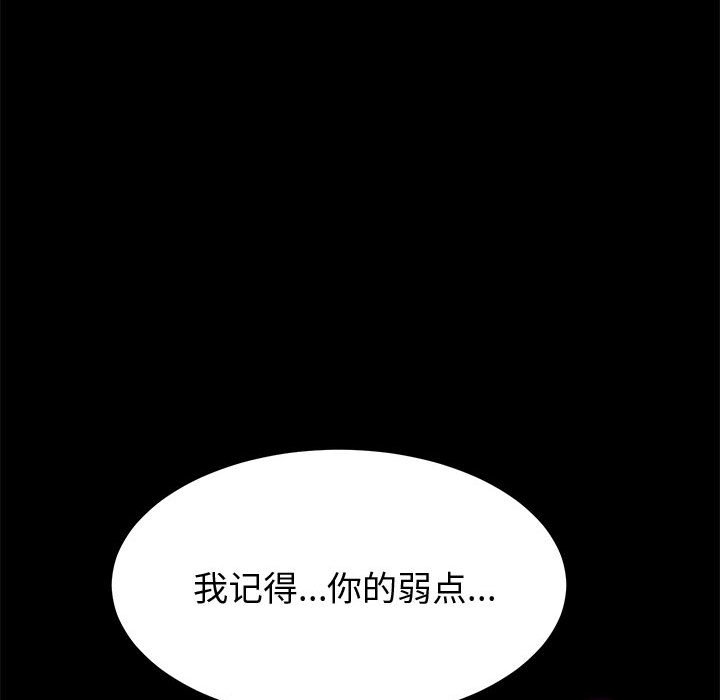 [韩国漫画] 上门徒弟 剧情,熟女人妻,巨乳大奶#[148P]-78