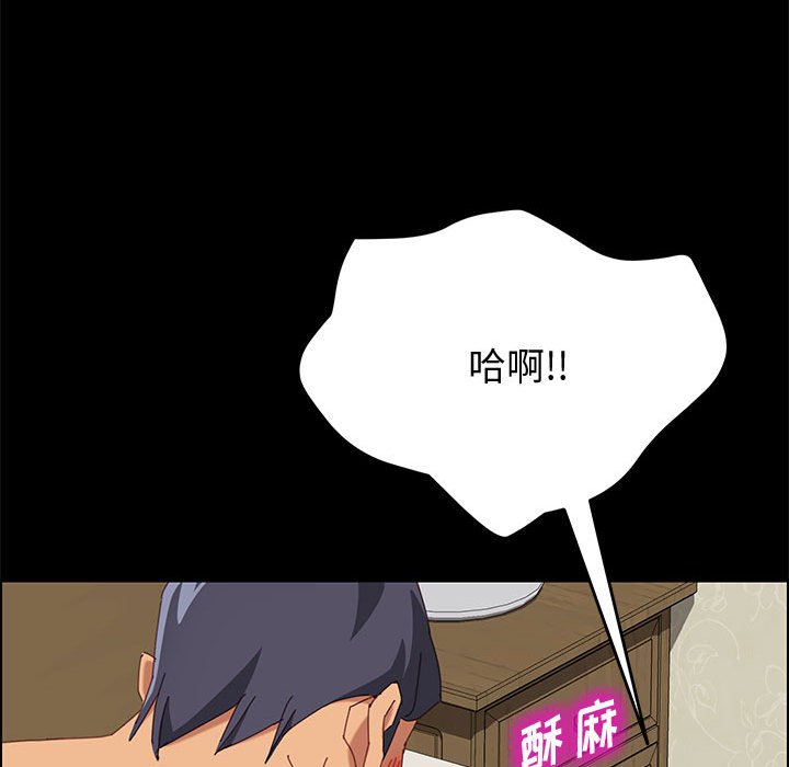 [韩国漫画] 上门徒弟 剧情,熟女人妻,巨乳大奶#[148P]-80