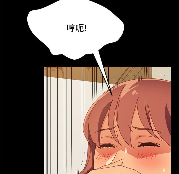 [韩国漫画] 上门徒弟 剧情,熟女人妻,巨乳大奶#[148P]-83