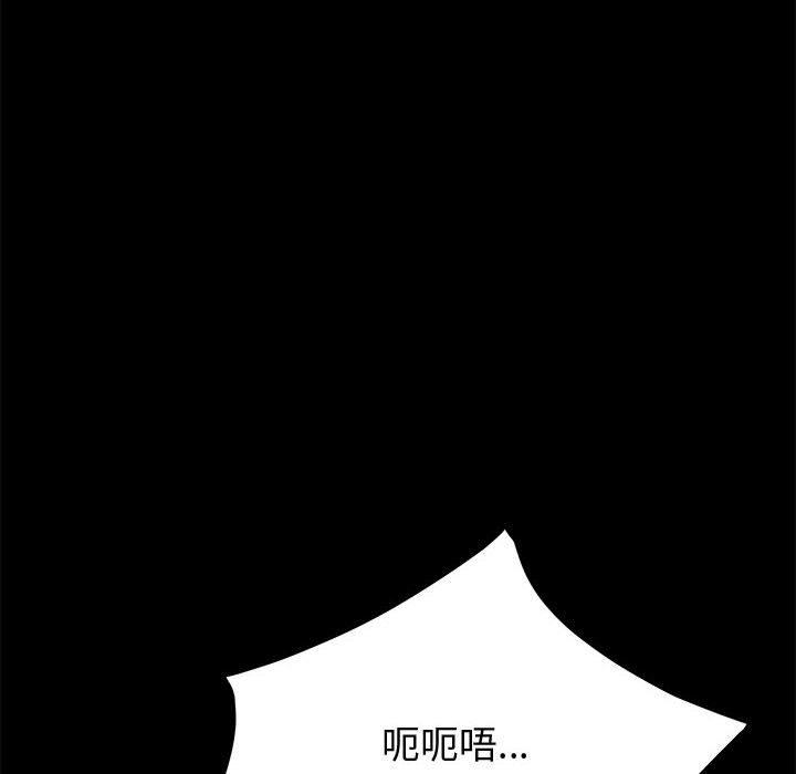 [韩国漫画] 上门徒弟 剧情,熟女人妻,巨乳大奶#[148P]-95