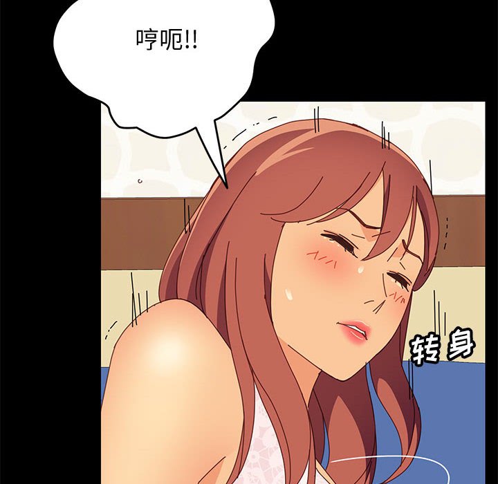 [韩国漫画] 上门徒弟 剧情,熟女人妻,巨乳大奶#[159P]-105