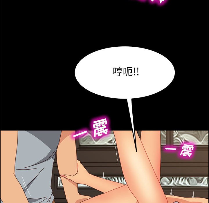 [韩国漫画] 上门徒弟 剧情,熟女人妻,巨乳大奶#[159P]-120