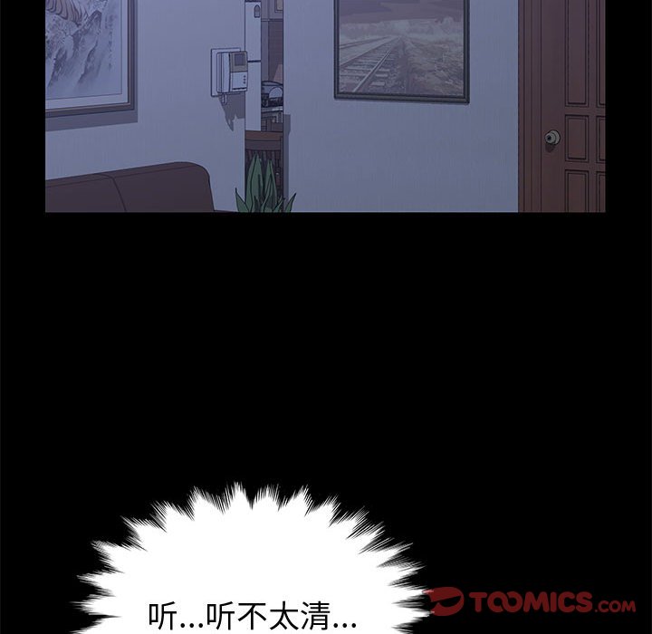 [韩国漫画] 上门徒弟 剧情,熟女人妻,巨乳大奶#[159P]-130
