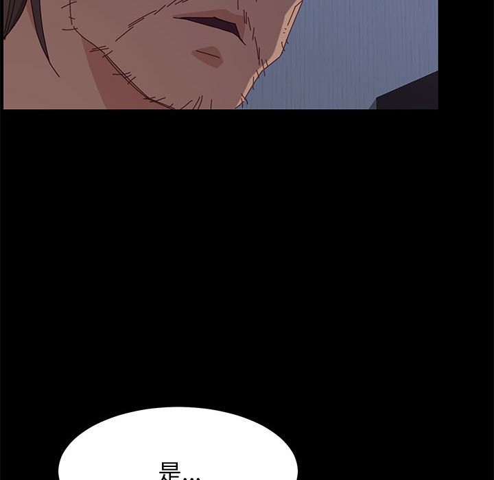 [韩国漫画] 上门徒弟 剧情,熟女人妻,巨乳大奶#[159P]-48