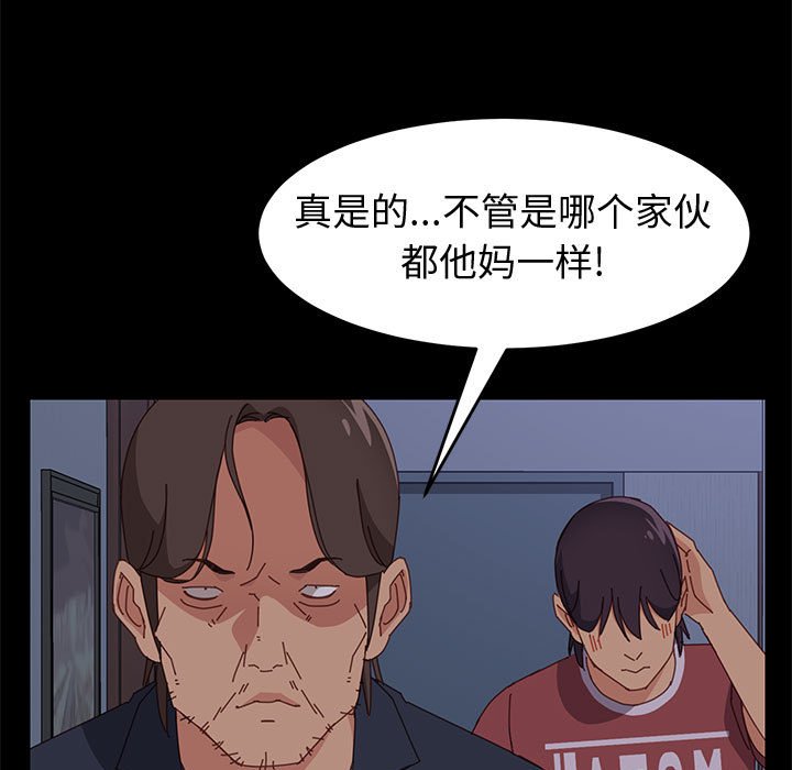 [韩国漫画] 上门徒弟 剧情,熟女人妻,巨乳大奶#[159P]-51