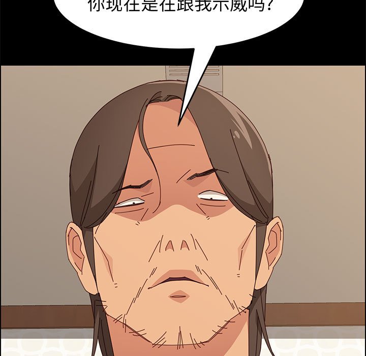 [韩国漫画] 上门徒弟 剧情,熟女人妻,巨乳大奶#[159P]-60