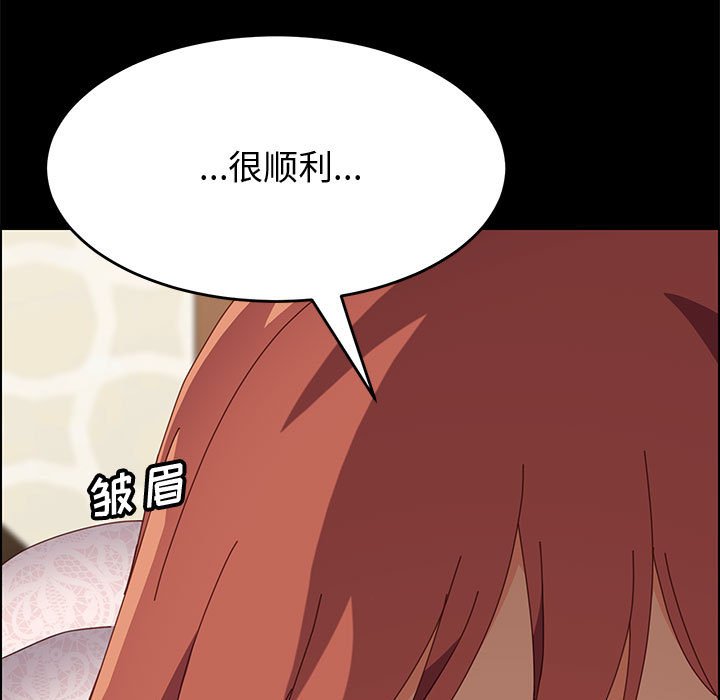 [韩国漫画] 上门徒弟 剧情,熟女人妻,巨乳大奶#[159P]-68