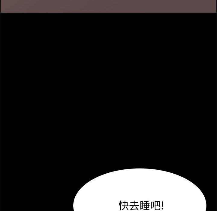[韩国漫画] 上门徒弟 剧情,熟女人妻,巨乳大奶#[159P]-73