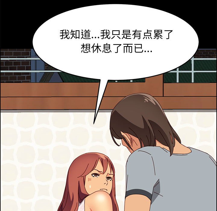[韩国漫画] 上门徒弟 剧情,熟女人妻,巨乳大奶#[159P]-88