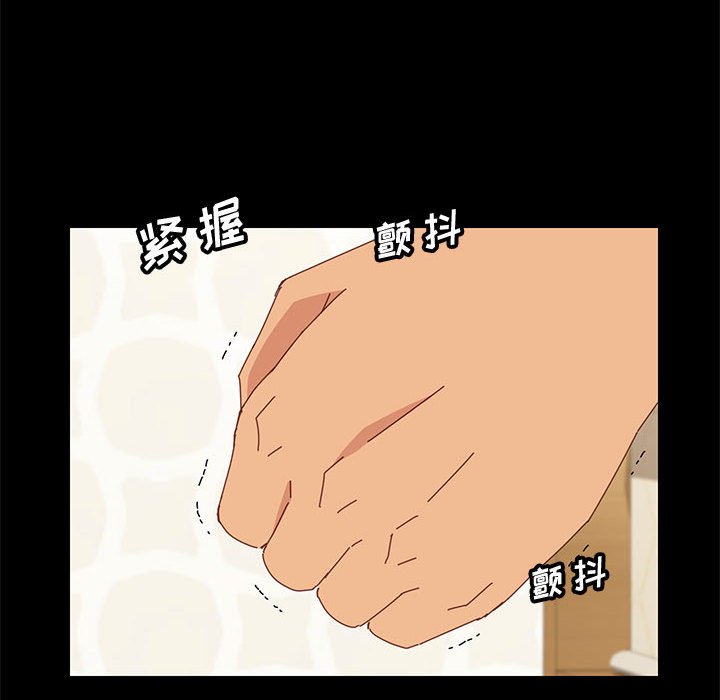 [韩国漫画] 上门徒弟 剧情,熟女人妻,巨乳大奶#[159P]-91