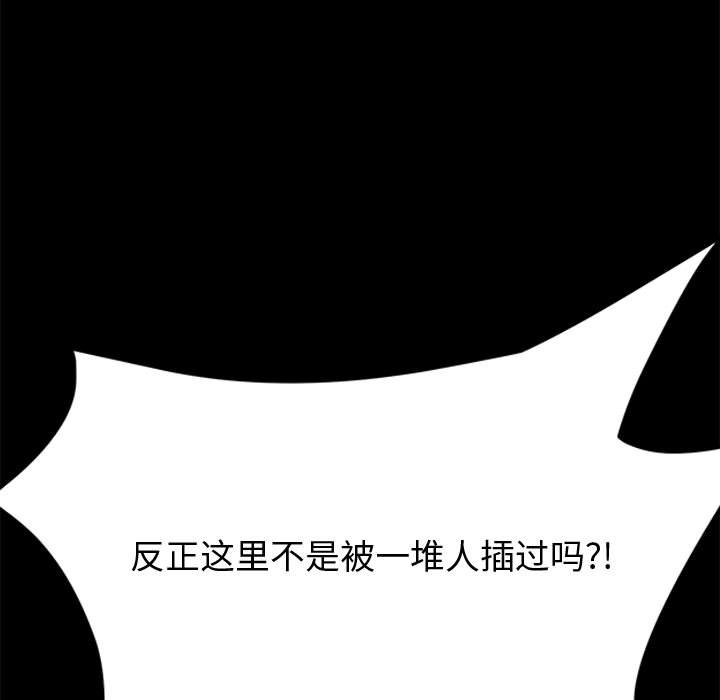 [韩国漫画] 上门徒弟 剧情,熟女人妻,巨乳大奶#[159P]-98