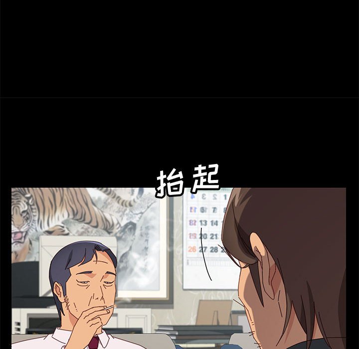 [韩国漫画] 上门徒弟 剧情,熟女人妻,巨乳大奶#[140P]-110