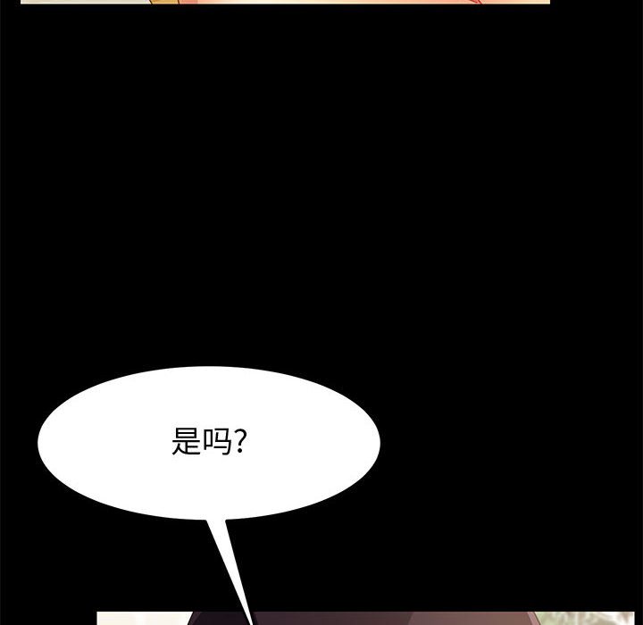 [韩国漫画] 上门徒弟 剧情,熟女人妻,巨乳大奶#[140P]-123