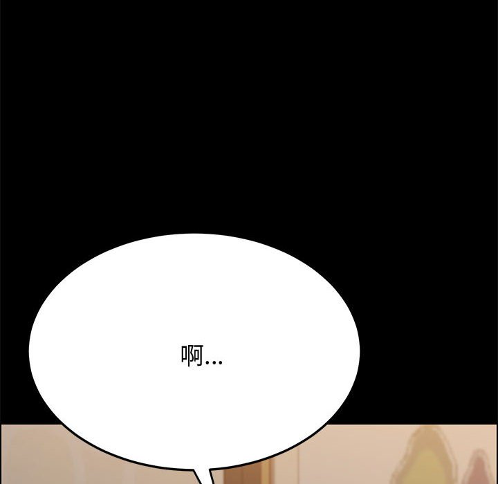 [韩国漫画] 上门徒弟 剧情,熟女人妻,巨乳大奶#[140P]-136